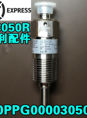 开利空调IFM电子水流量开关SC150R SC0050R 00PPG000030500 水冷