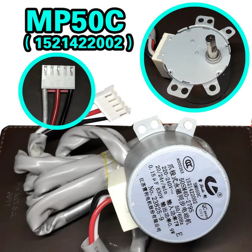 适用格力空调 SM050F同步电机柜机滑动门马达 152140185升降电机