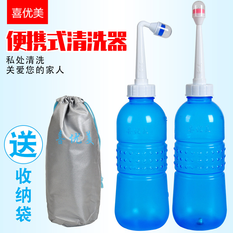 会阴冲洗器产后妇洗器月子产妇私处外阴清洗器孕妇婴儿洗屁屁神器