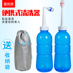 会阴冲洗器产后妇洗器月子产妇私处外阴清洗器孕妇婴儿洗屁屁神器
