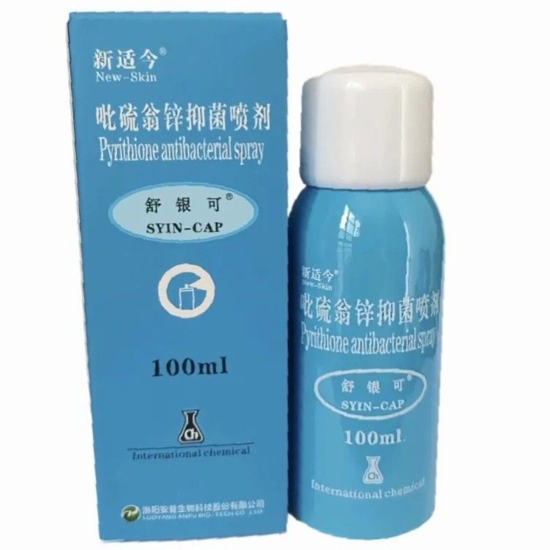 安普生物新适今舒银可吡硫翁锌抑菌喷剂100ml