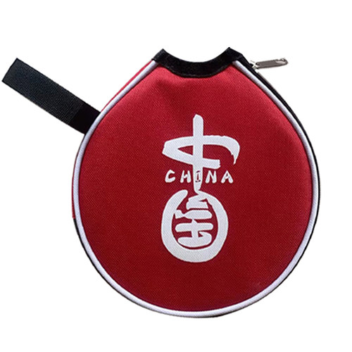 乒乓球拍套拍包乒乓球拍专用包圆形拍套乒乓球拍收纳袋子可手提