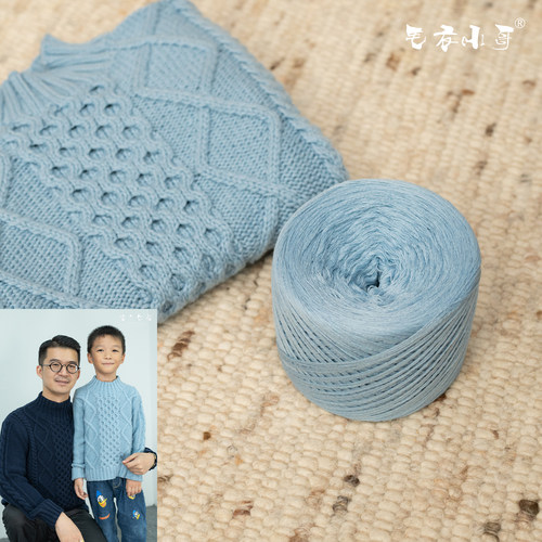 童装DIY材料包毛衣小哥