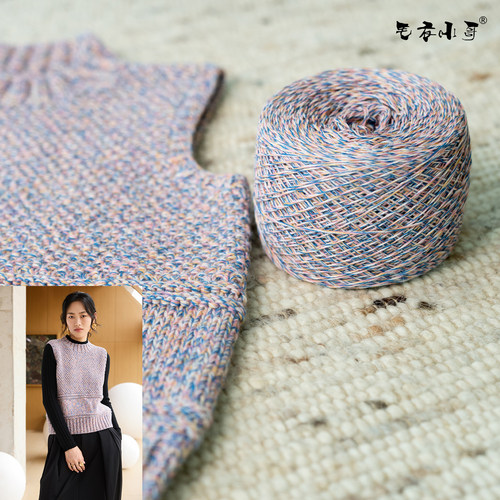 毛衣小哥秋冬新品精致彩色毛线背心DIY手工编织材料包赠工具教程 - 封面