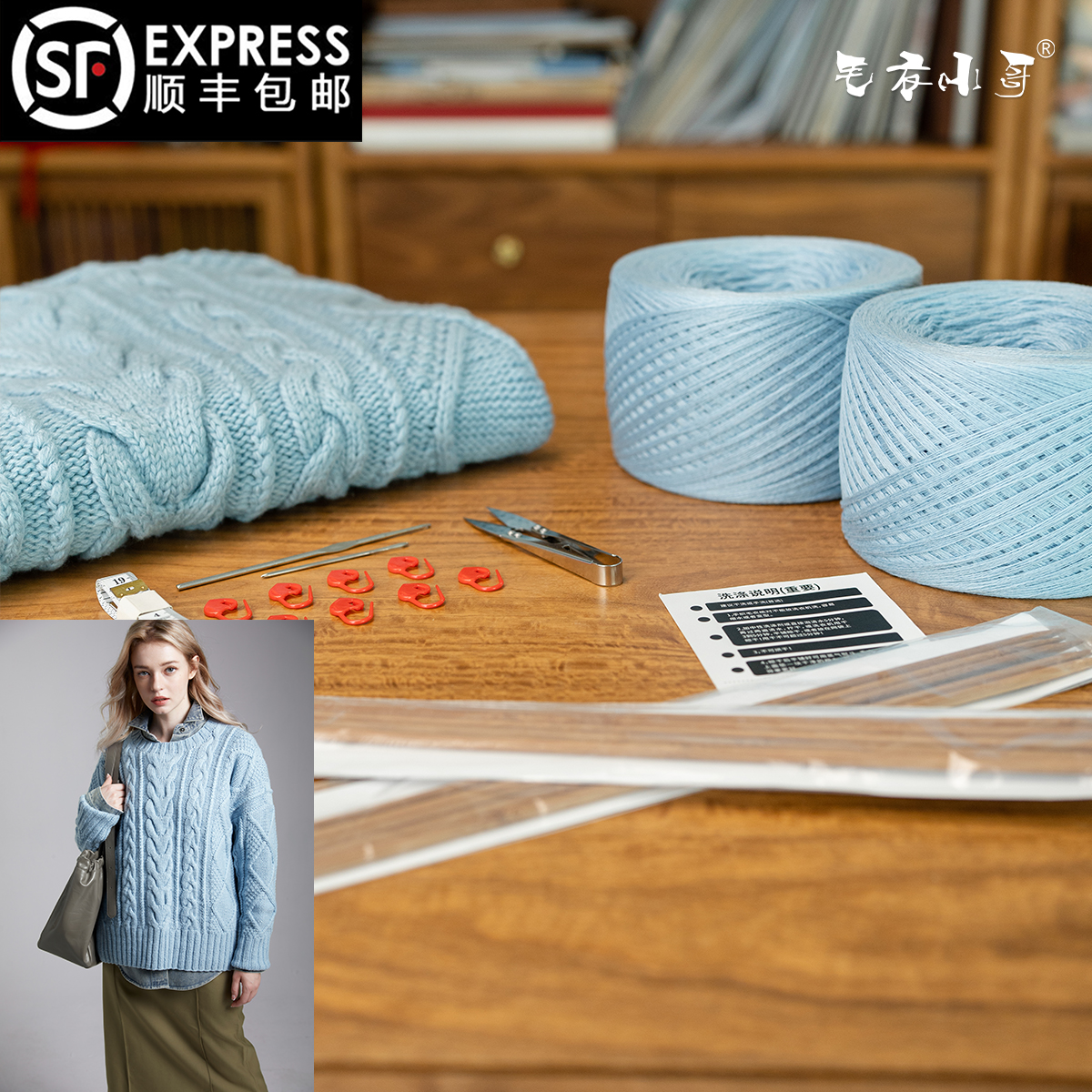 毛衣小哥秋冬麻花菱形格套头长袖毛衣柔软手工编织DIY材料包教程