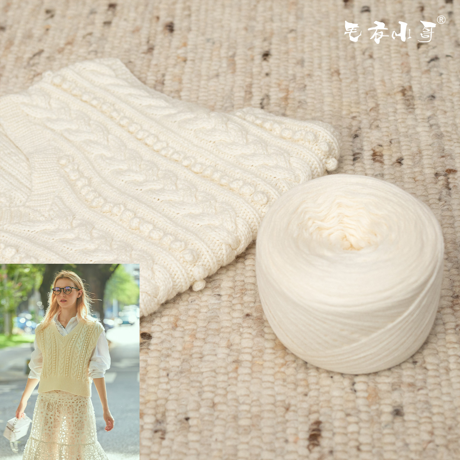 毛衣小哥家手工DIY立体球球套头V领背心线教程工具男女同款秋冬新,服饰配件/皮带/帽子/围巾,DIY编织材料包,淘宝优惠券,粉丝福利购,淘宝优惠卷