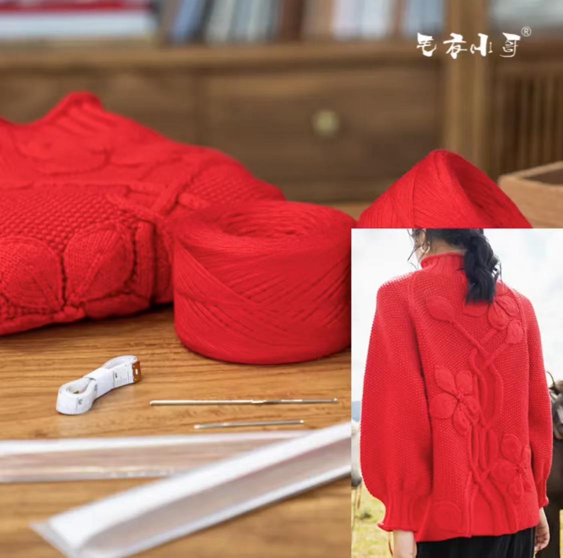 毛衣小哥经典树叶枝条花毛衣短款灯笼袖手工编织DIY材料工具教程,服饰配件/皮带/帽子/围巾,毛线,淘宝优惠券,粉丝福利购,淘宝优惠卷