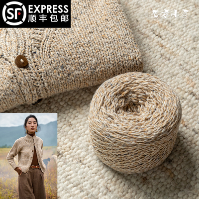 毛衣小哥彩线翻领粗针长袖开衫DIY手工编织材料包羊毛线针织休闲