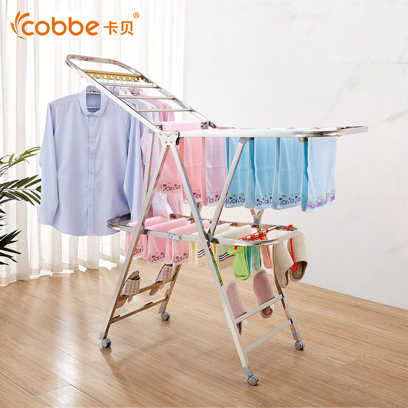 卡贝不锈钢晾衣架落地折叠室内阳台加粗凉衣架家用婴儿晒被子神器