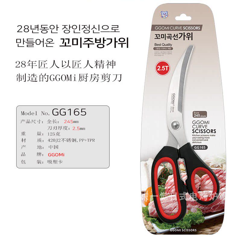 韩国高美鸡排多功能特惠牛排烤肉图片