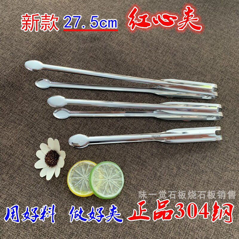 新款304不锈钢日式料理夹-烧肉韩国烤肉夹子自助餐小菜镊子烧烤夹