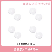 Персиковый стиль белый 4 пары