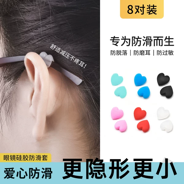 Товары от 希柏眼镜