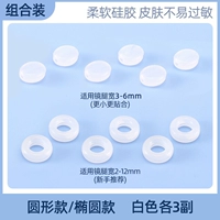 Круглые/овальные белые по 3 пары.