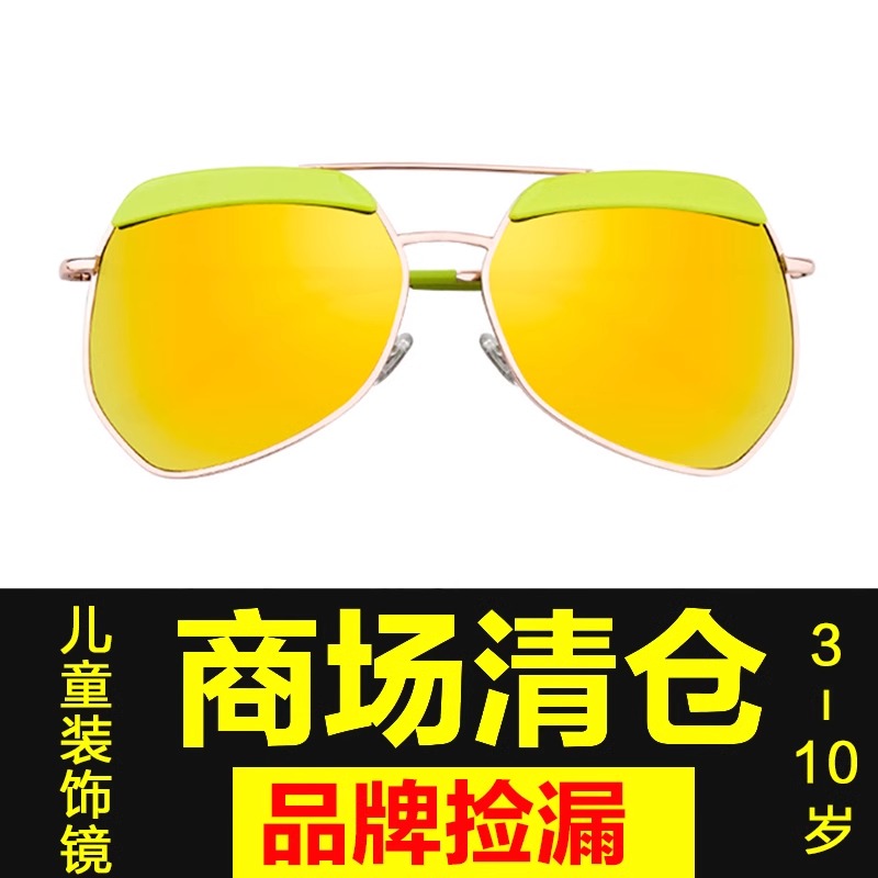 墨镜高级感偏光男孩宝宝卡通防紫外线儿童太阳眼镜女童户外墨镜潮