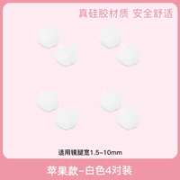 Apple, белый, 4 пары