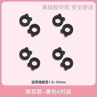 Медвежьи уши черные 4 пары