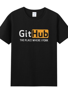 夏季程序员geek极客恶搞github章鱼猫周边纯棉圆领短袖半袖T恤男