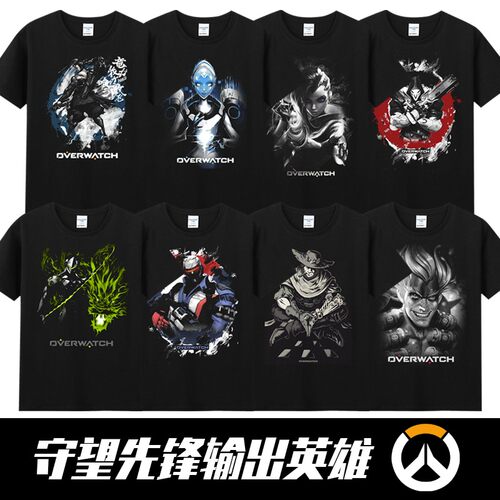 圆领源氏守望先锋游戏衣服T恤