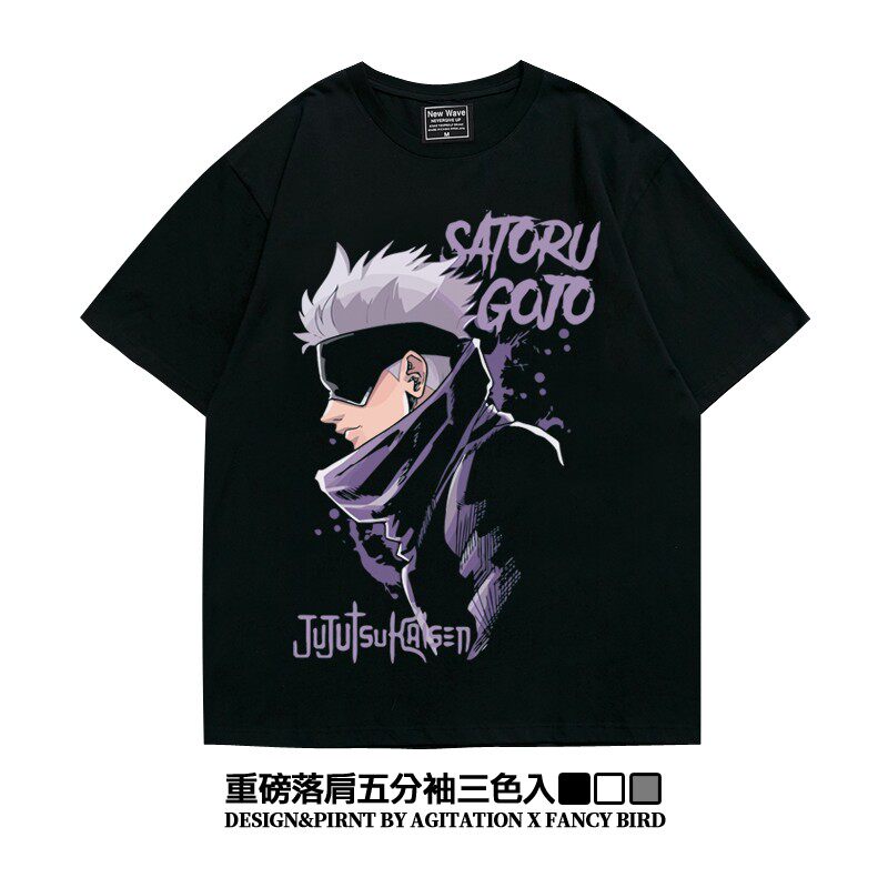 咒术回战五条悟二次元动漫落肩重磅宽松大码oversize短半袖t恤男