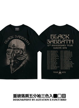 美式ins重磅落肩五分袖oversize纯棉短袖T恤男摇滚黑色安息日高街