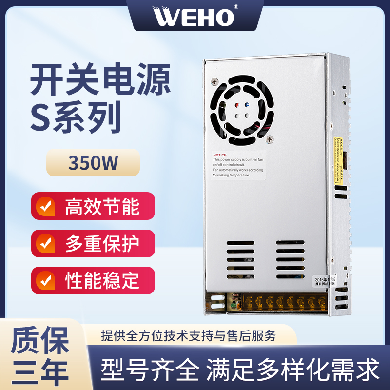 直流灯自动化电机工控开关电源