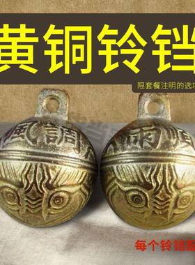 狗狗铃铛宠物猫咪虎头项圈黄铜