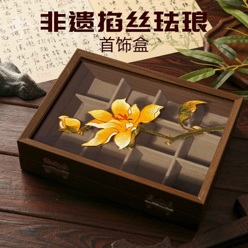 非遗景泰蓝掐丝珐琅首饰盒DIY