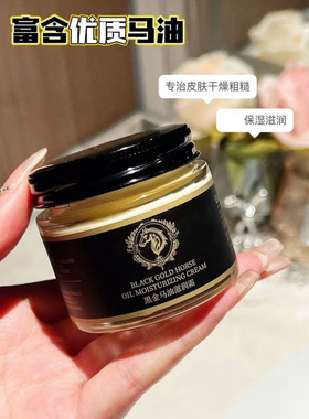 伊丽莎白苏珊养肤滋润鎏金瓶装