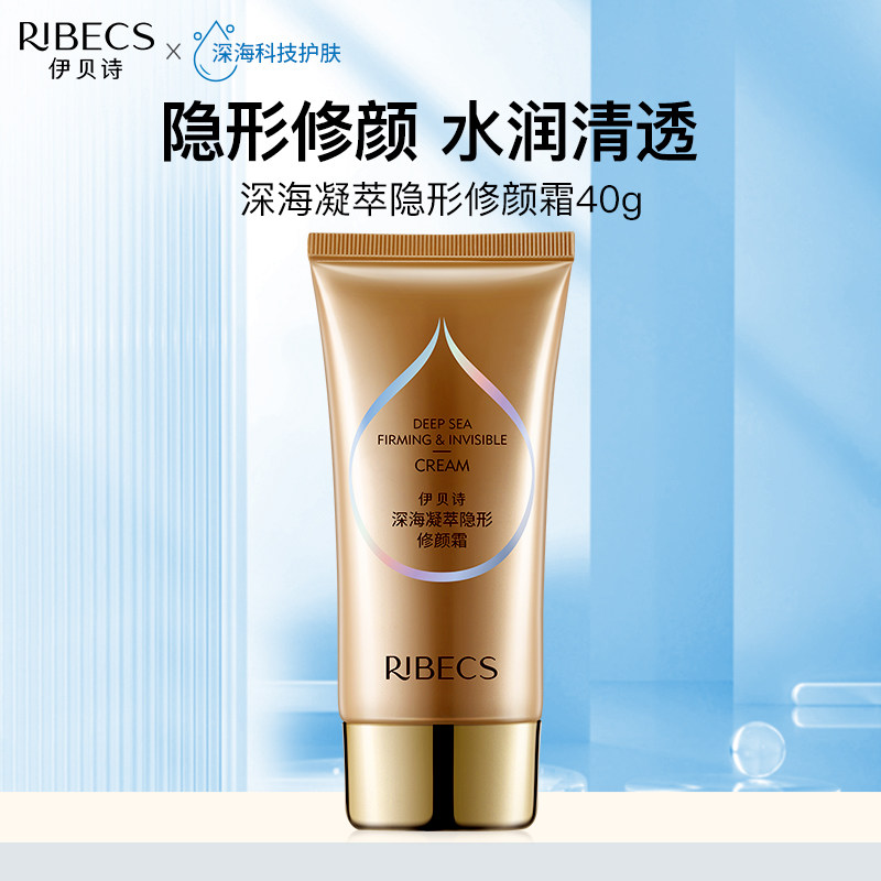 ���ڲ���������ʫ���������BB˪����۵�ˮ����͸�������������ױŮ��Ʒ