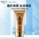 伊贝诗深海凝萃隐形BB霜隔离粉底水润清透遮瑕修饰隐形裸妆女正品