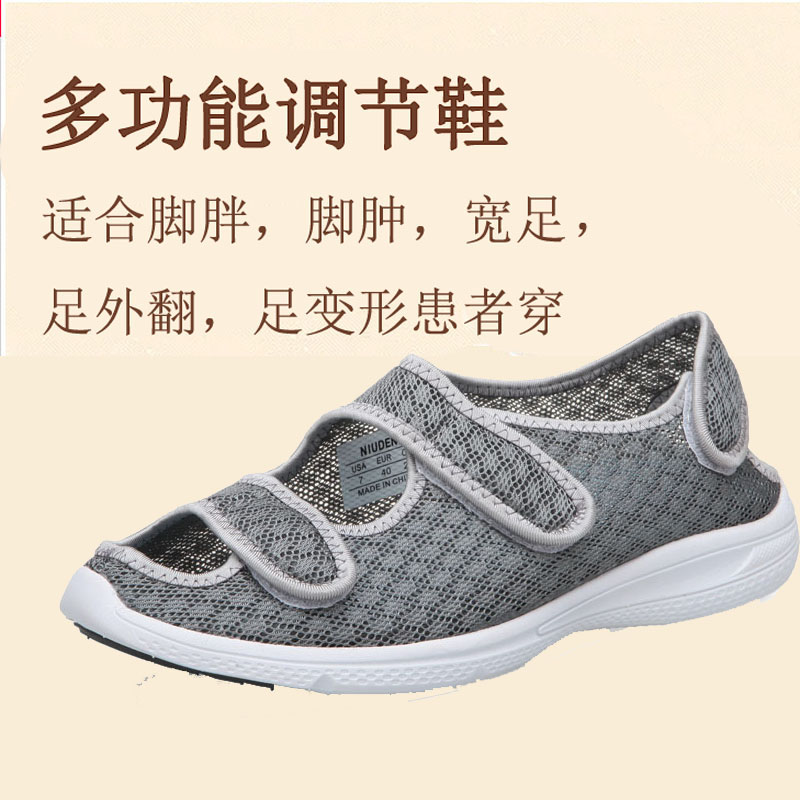 脚肿鞋夏季脚肥痛拇指外翻脚背风高糖足鞋加大加宽术后尿护理鞋
