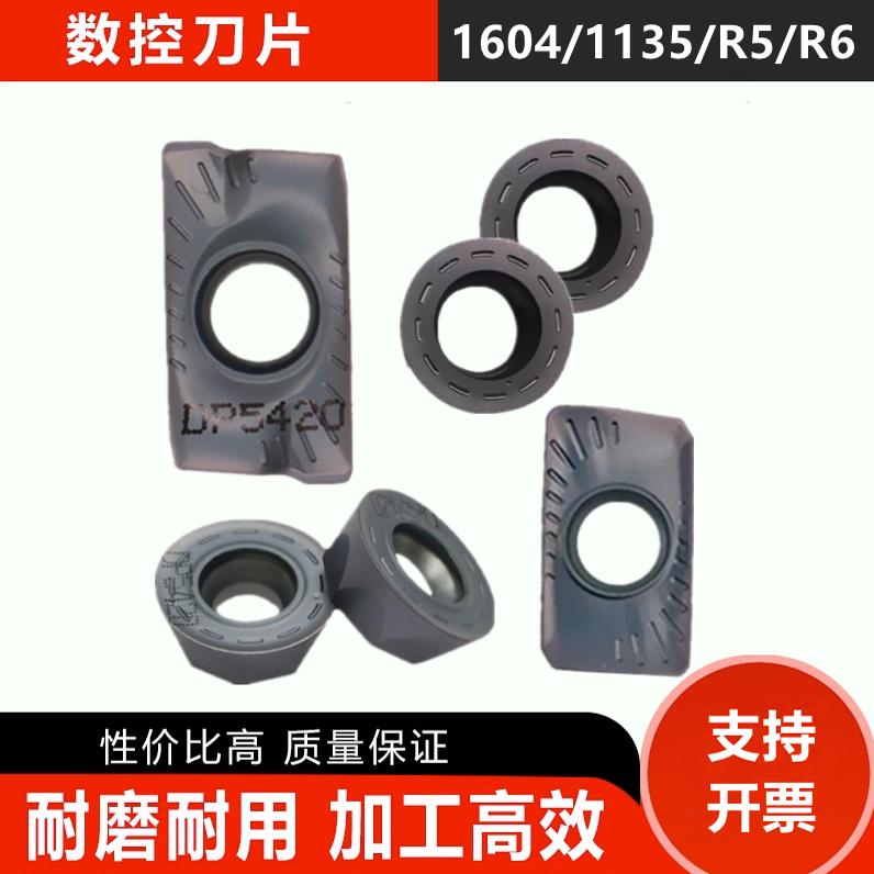 进口数控面铣刀粒模具铣CNC加工中心APMT1604PDER DP5420 R5 R6