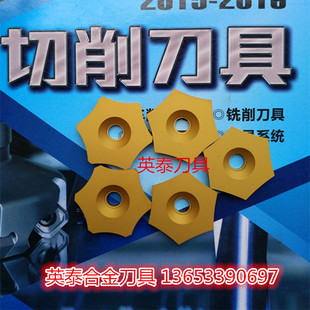 株洲硬合金数控高频焊管 刮钢管刀六刃外刮刀 去外毛刺焊筋刮疤刀