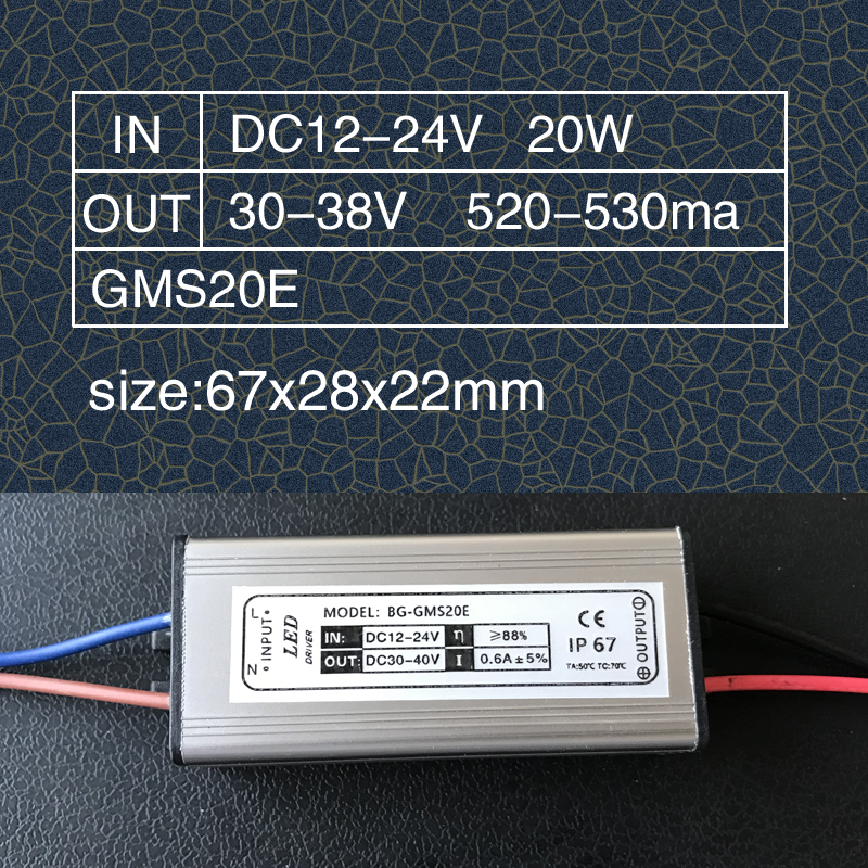 驱动恒流防水电源柏光佳恒