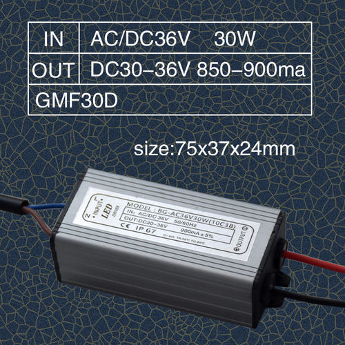 AC/DC36VLED投光灯驱动电源24V36V48V灌胶电源30W恒流驱动