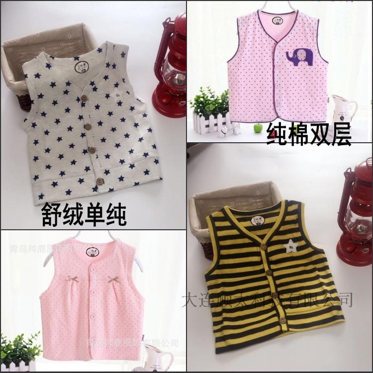 Gilet enfant - Ref 2068449 Image 1