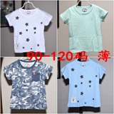 Đẹp trai hươu 17 mới mùa thu và mùa đông bé trẻ em bông đồ lót bộ trẻ em cardigan Bao Qiu quần giải phóng mặt bằng bán khuyến mãi áo giữ nhiệt bé trai