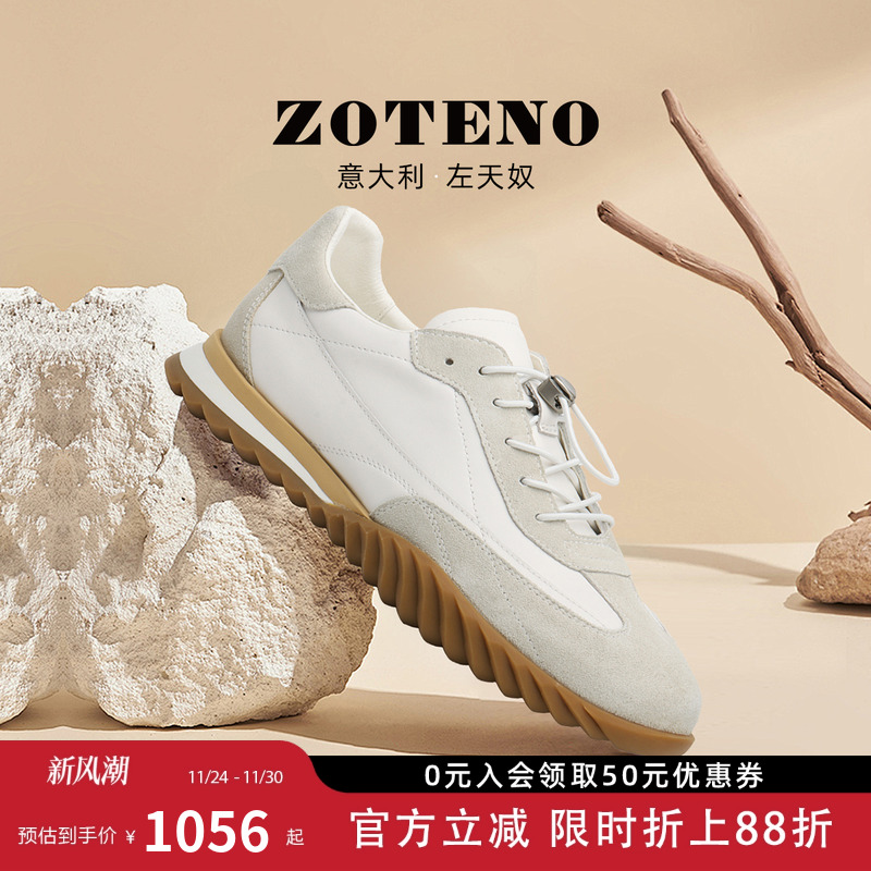 ZOTENO/左天奴2025新款男鞋