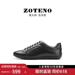 左天奴休閑皮鞋 透氣板鞋 高爾夫鞋 頭層牛皮鞋 3618 運動鞋 ZOTENO