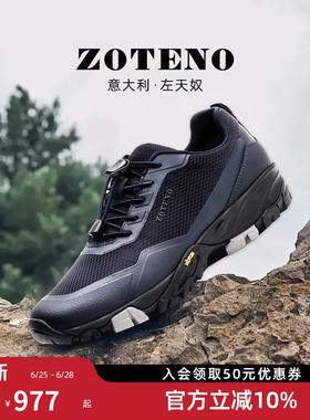ZOTENO/左天奴春季新款男鞋时尚户外徒步男士运动休闲鞋M320