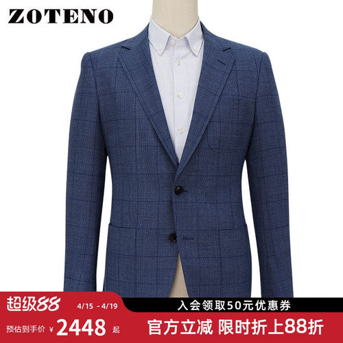 西装男商务休闲单西修身外套西装