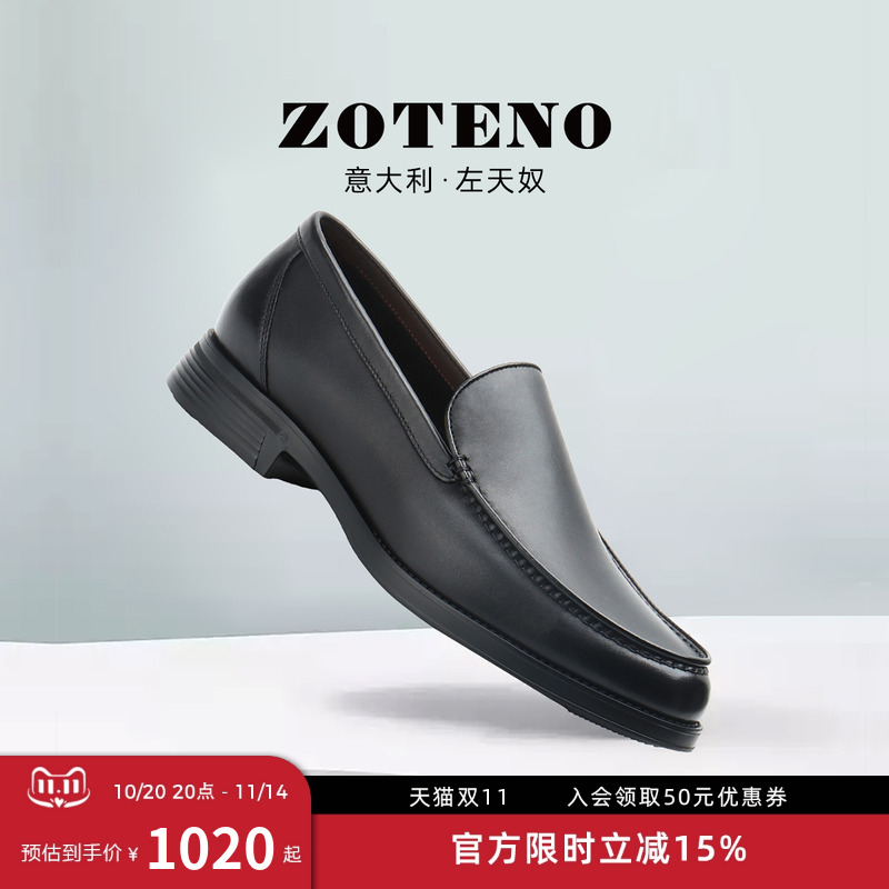 左天奴2025新款商务正装乐福鞋