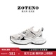 休闲女鞋 ZOTENO 3F020 鞋 子潮流时尚 左天奴厚底银色老爹鞋 女新款