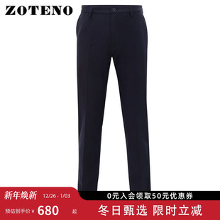左天奴男装 直筒长裤 男士 商务休闲西装 A1K22 高档修身 ZOTENO
