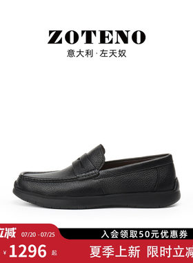 ZOTENO/左天奴超轻鹿皮休闲皮鞋