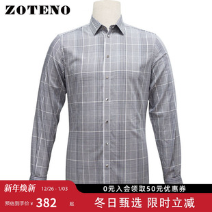 纯棉衬衣修身 男商务正装 高档钢扣上衣A0C14 左天奴衬衫 ZOTENO