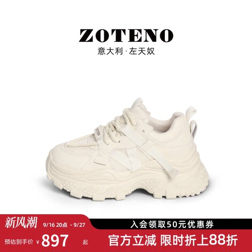 ZOTENO/左天奴女鞋厚底老爹鞋女新款百搭时尚休闲鞋3F019