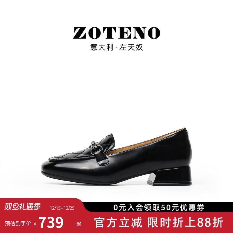 ZOTENO/左天奴通勤低跟方头女鞋