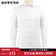 左天奴男装 衫 高档商务正装 ZOTENO 衬衫 男纯棉修身 衣上衣A0C35